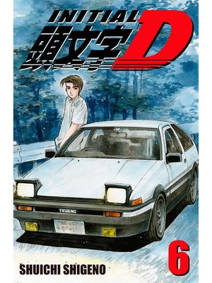 cover image of Initial D, Volume 6